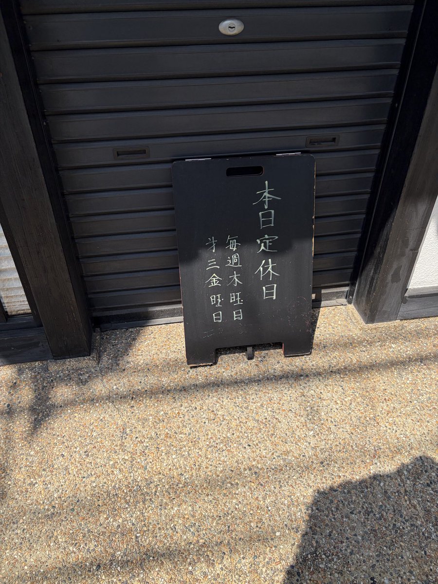 沖良(オキラ） tweet media