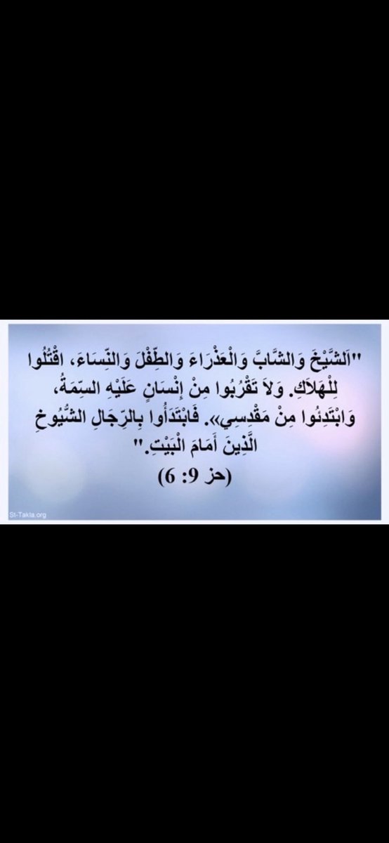 akillysfb's tweet photo. @TheZombie24 وثانيا يامنافق هذا كلامك عن المسلمين واغريداتك كلها عنهم وكاشفين المنظمات الي تدعمكم
ورد على ربك الارهابي https://t.co/LnoKbncVwl