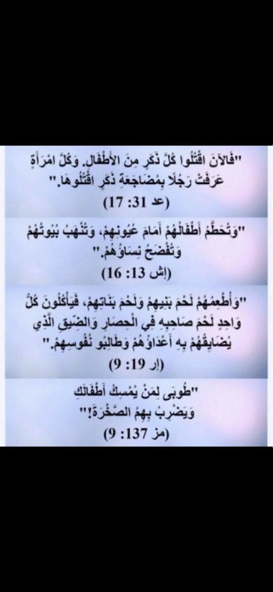 akillysfb's tweet photo. @TheZombie24 وثانيا يامنافق هذا كلامك عن المسلمين واغريداتك كلها عنهم وكاشفين المنظمات الي تدعمكم
ورد على ربك الارهابي https://t.co/LnoKbncVwl