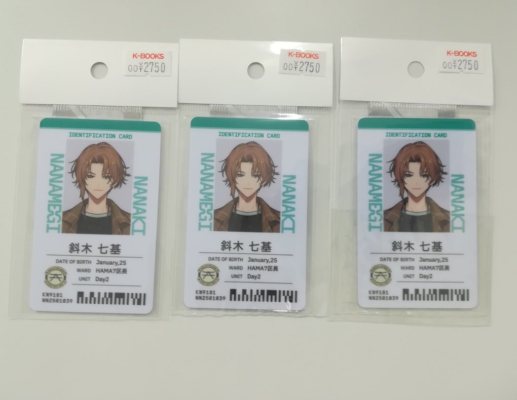 入荷情報】 エイトリ 18TRIP 社員証カード 斜木七基 入荷しました✨ 他