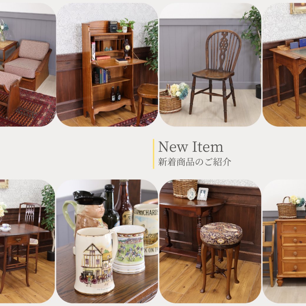 victoriancraft's tweet photo. 【新入荷情報】
今週は、アーツ＆クラフツを受け継いだライティングビューローや、伝統のウィンザーチェアなど、アンティーク家具・ヴィンテージ家具を12点と穏やかな時間を描いたビンテージビアマグなどヴィンテージ雑貨4点を掲載しましたので是非ご覧ください。

⇒https://t.co/kSrUAHnINw https://t.co/TNLxmAgrKp