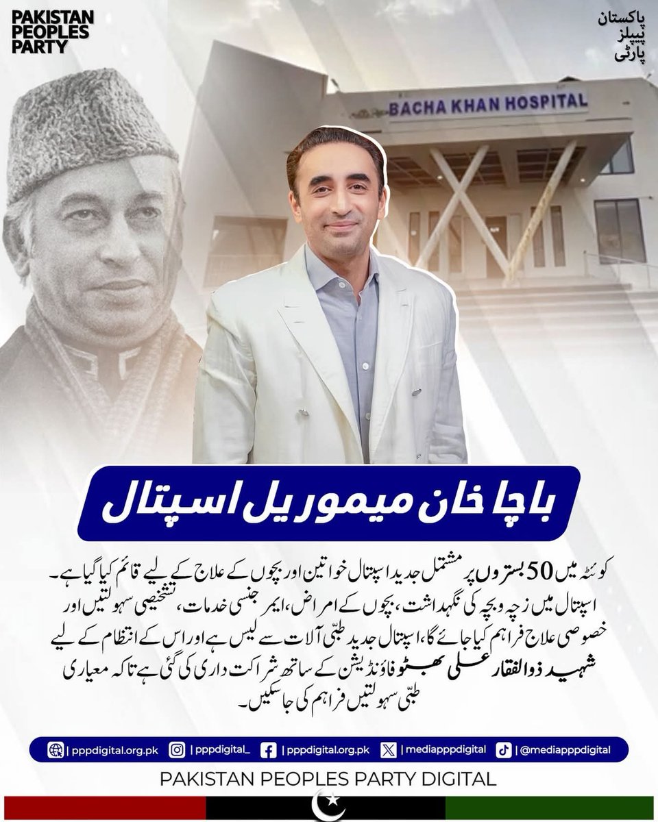 Samreen Abbas tweet media