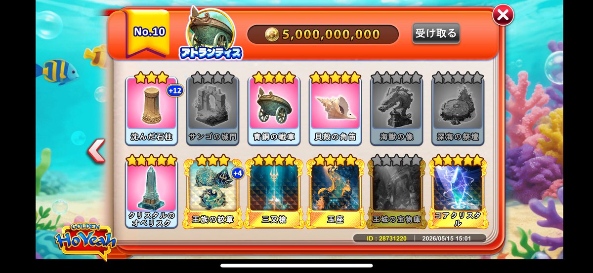 68sister's tweet photo. ノーマルカード余ってる方買取ます
#ゴールデンホイヤー https://t.co/iB2btKLP6F