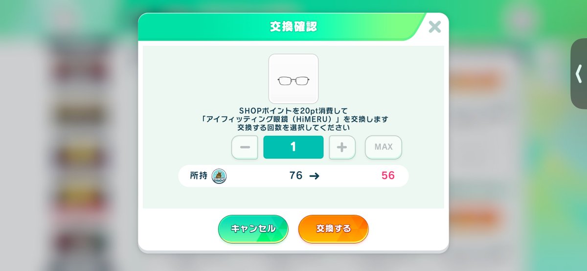 烏 tweet media