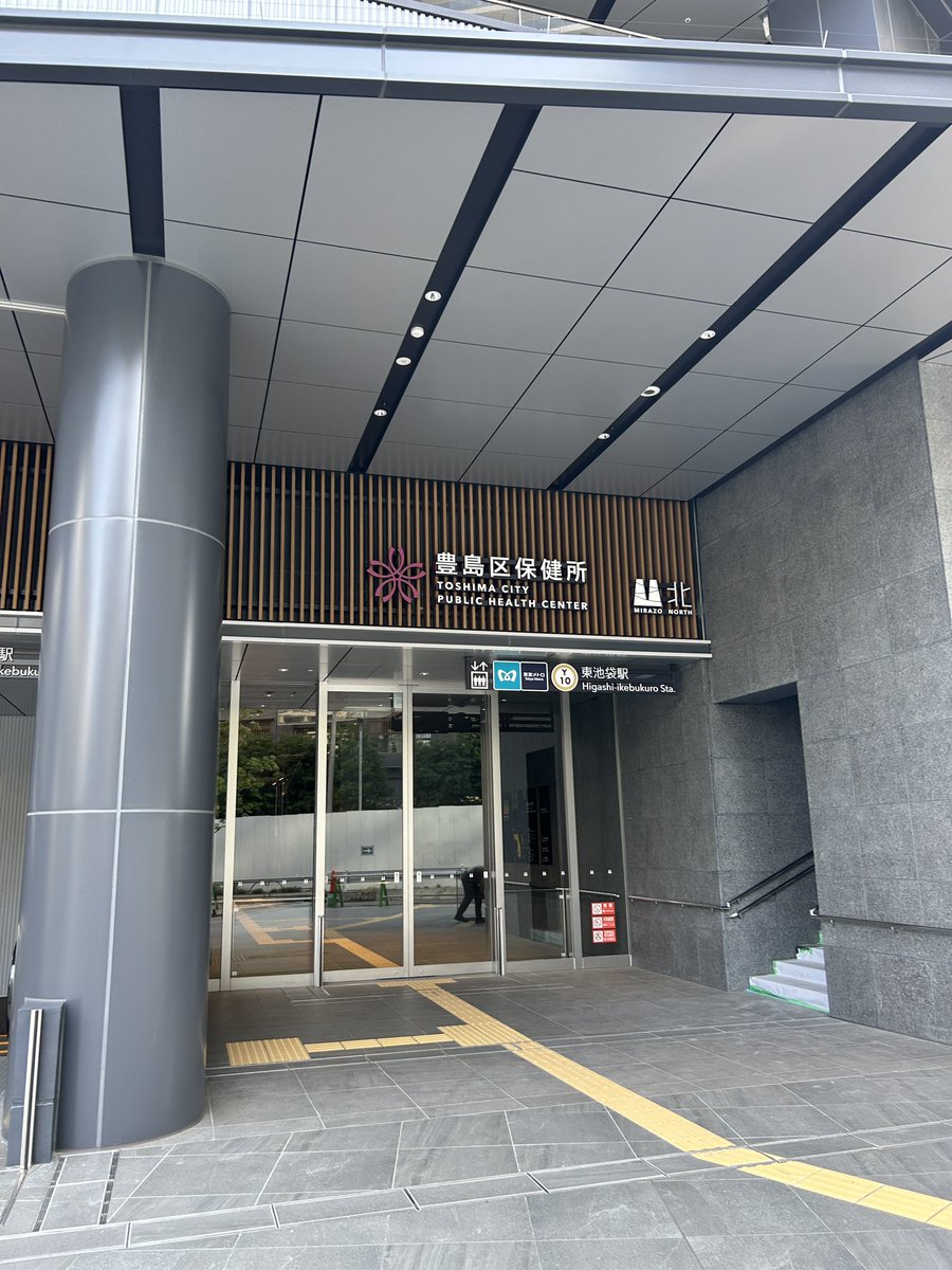 前川 浩輝 | 豊島区CIO補佐官 tweet media