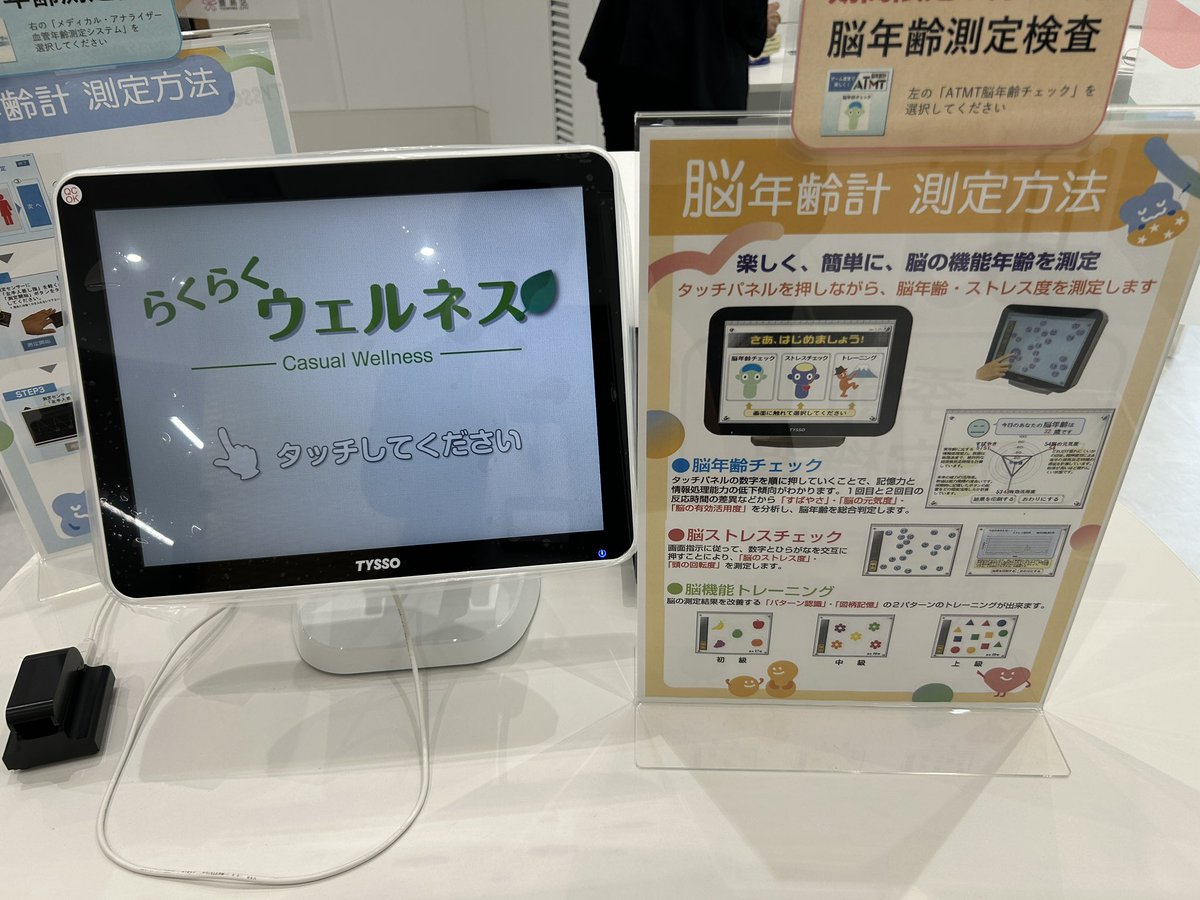 前川 浩輝 | 豊島区CIO補佐官 tweet media