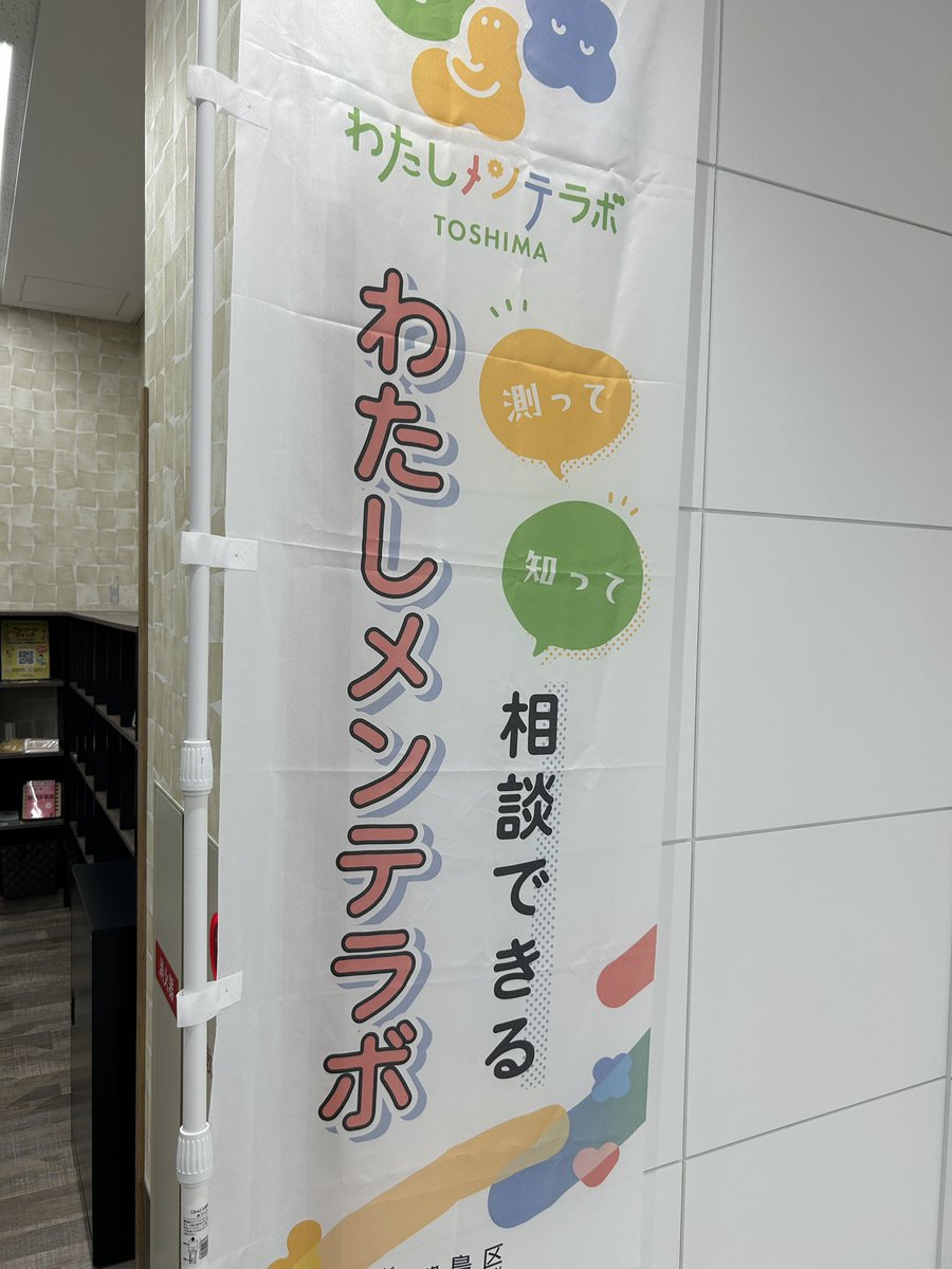 前川 浩輝 | 豊島区CIO補佐官 tweet media