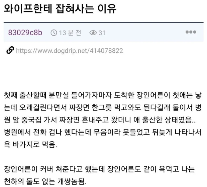 견백 tweet media