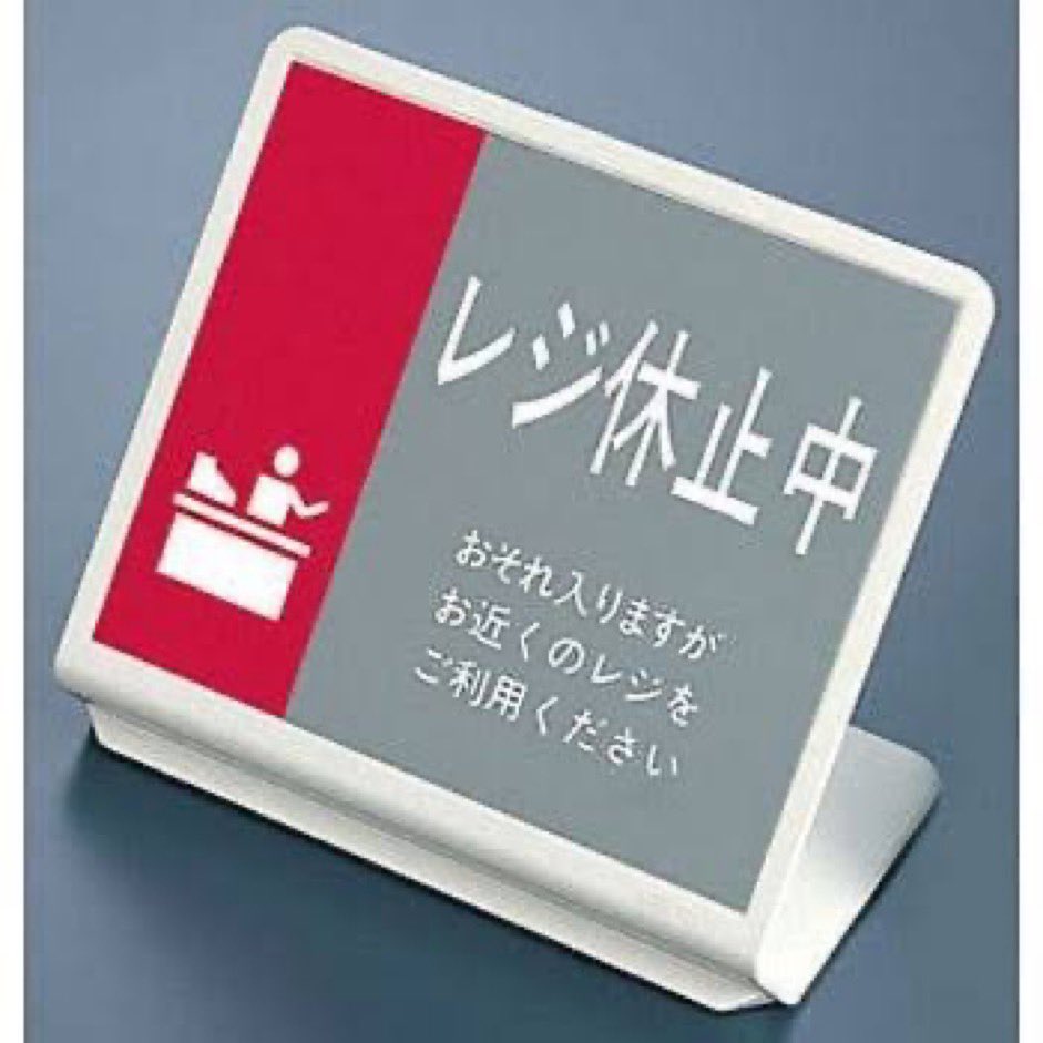部品 tweet media