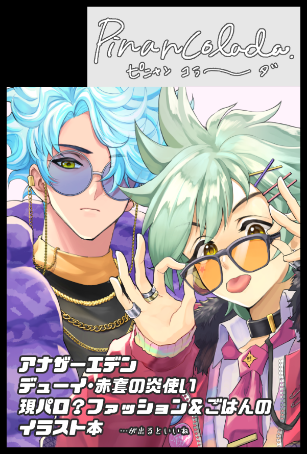 しらたま (@Talbidum) / Posts / X