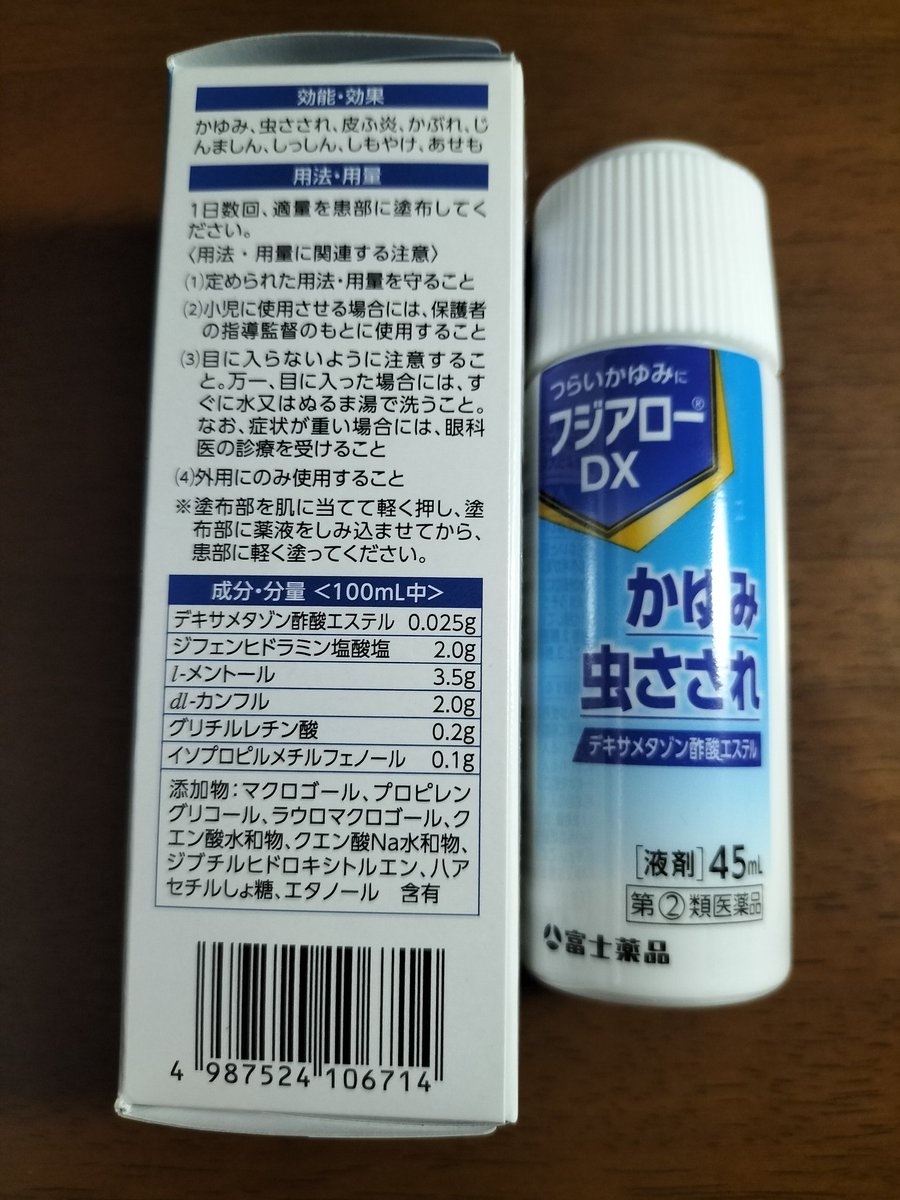 まこいち💫 tweet media