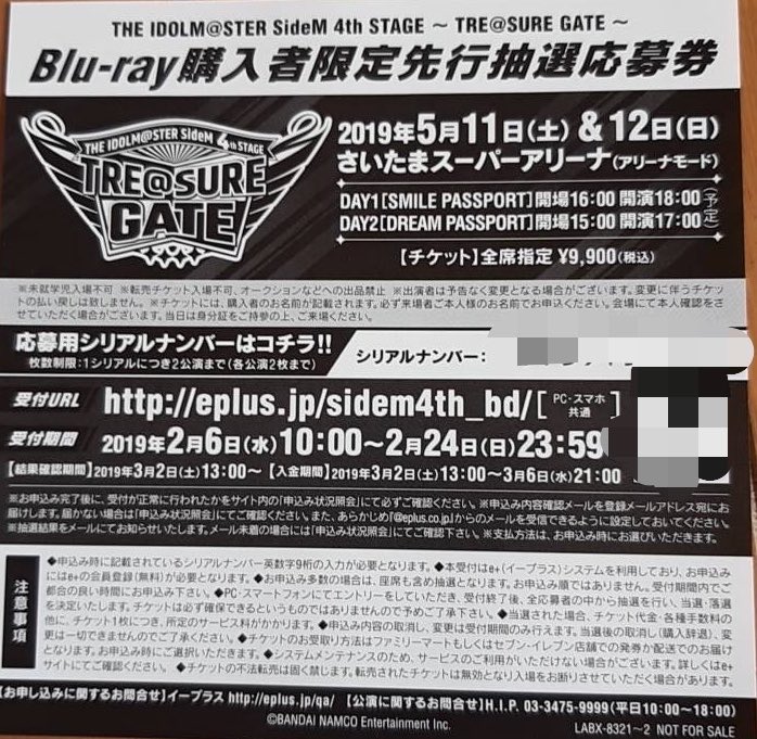ナゾケニョ tweet media