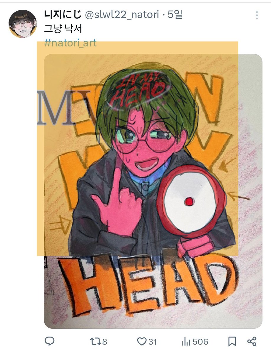 니지にじ tweet media