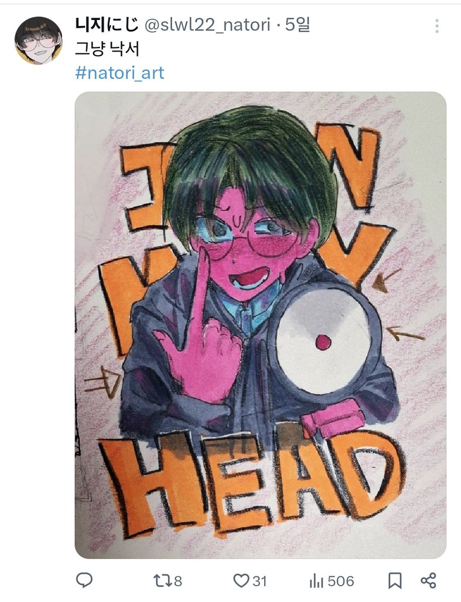 니지にじ tweet media