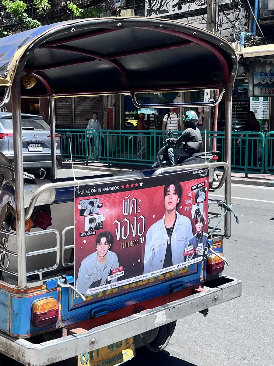 — เหม่ยเหมย tweet media