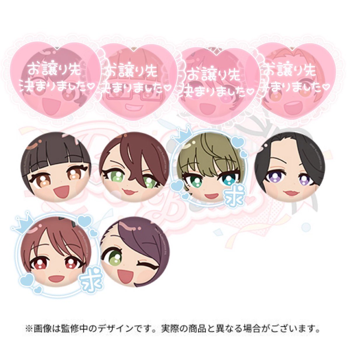 ラムね🐑 tweet media