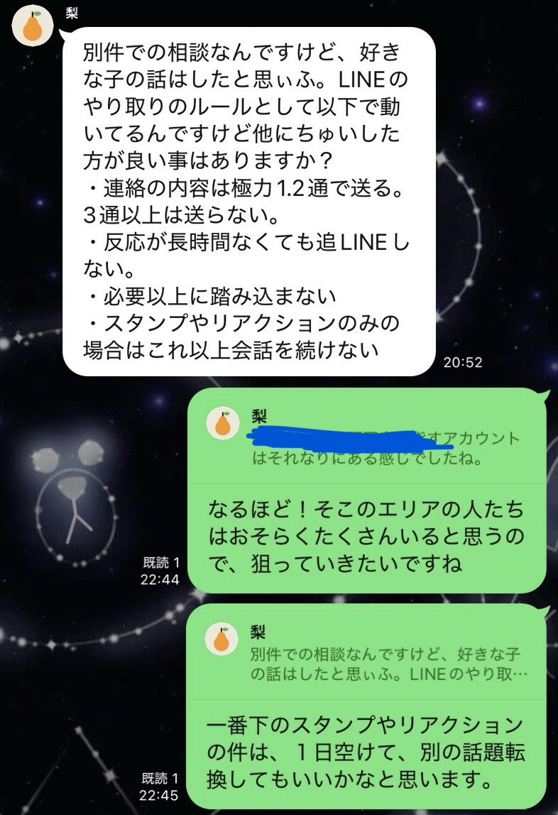 kaneki__boy's tweet photo. ヤバイヤバイコレは。

コンサル生の方と通話面談してきたけど、
マジでグングン成長して、質問もいい感じで毎日成長してる。

本気で人生変えて
モテたい男はDMお待ちしてますっ。 https://t.co/qW1FzkM3Yy