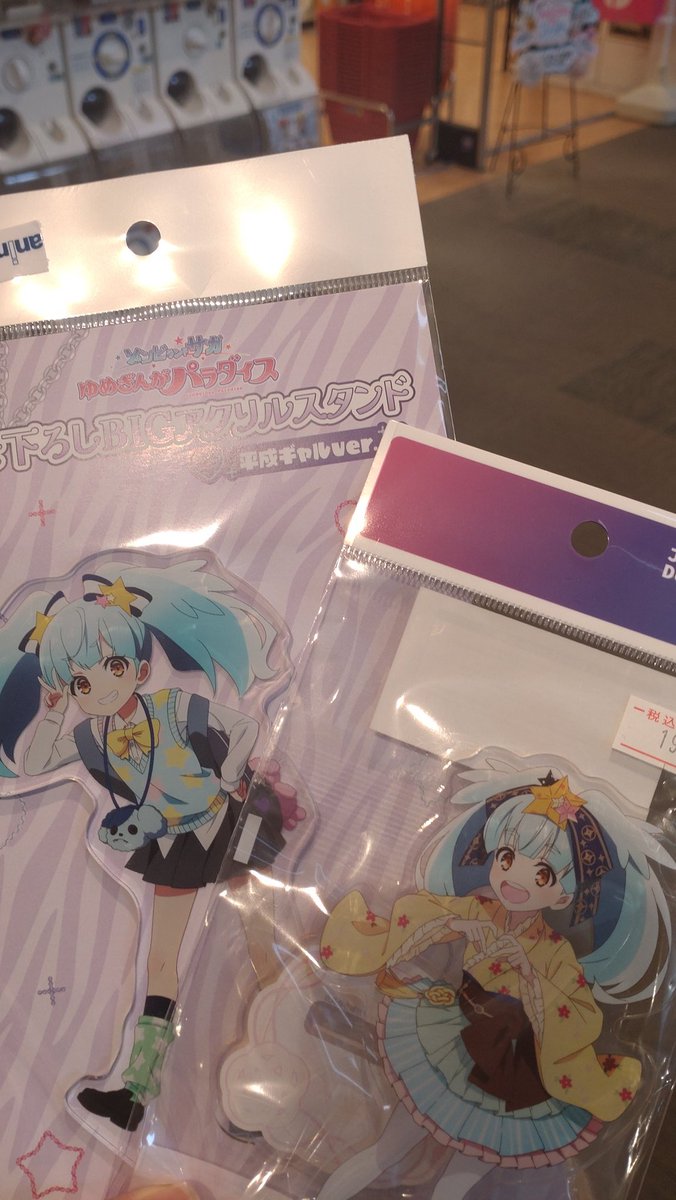 モラってきた😄 #ゾンビランドサガ