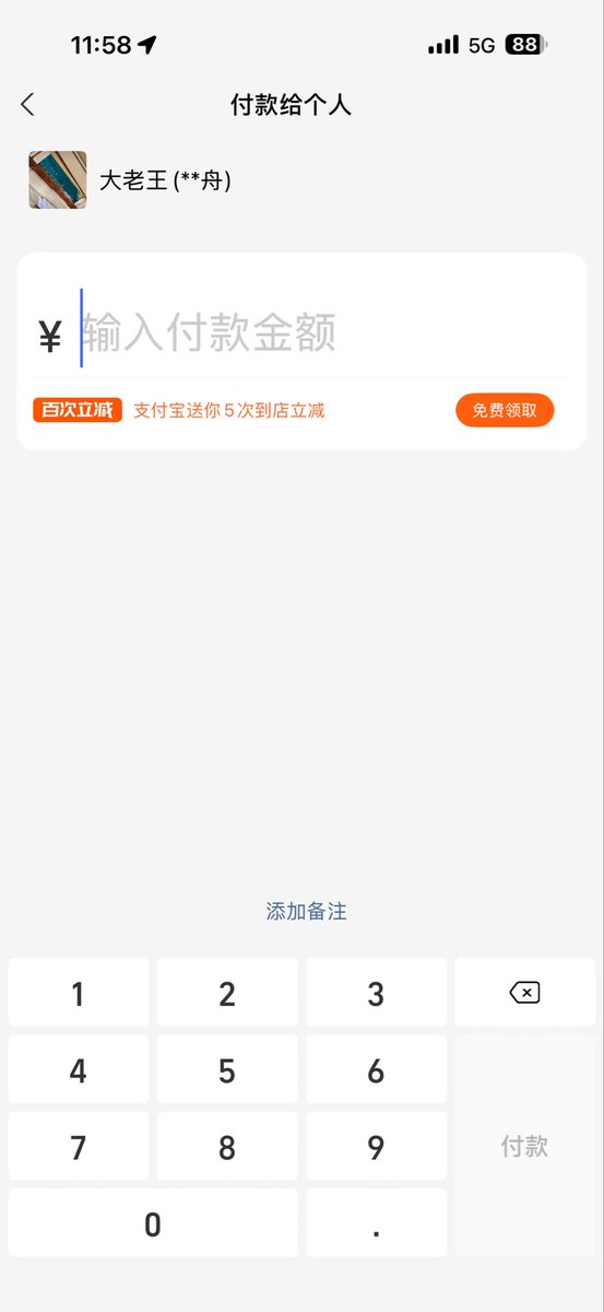 flusha2022's tweet photo. 图个吉利
@dlw20202020 恭喜教主30万
教主今天说的对
因为喜欢你才看 https://t.co/GMihwLhIV5