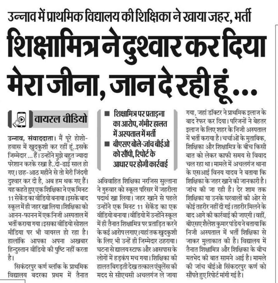 🇮🇳 देवी दत्त मिश्र 🇮🇳 tweet media