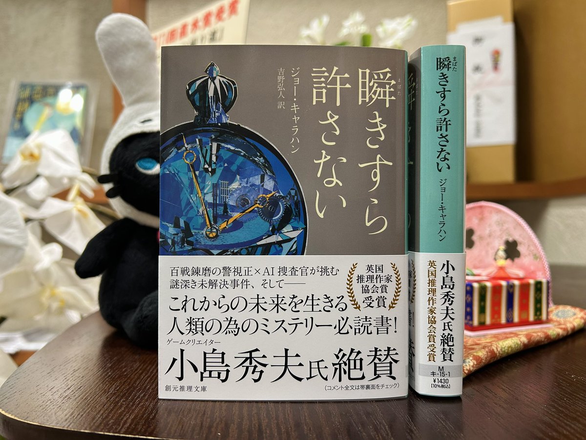 ほんにゃく仮面（田内志文） (@sukimaweb) / Posts / X