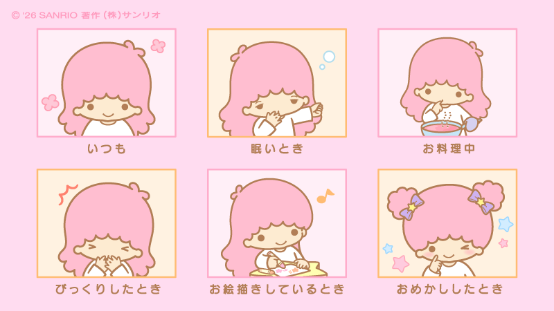 キキ&ララ【公式】 tweet media