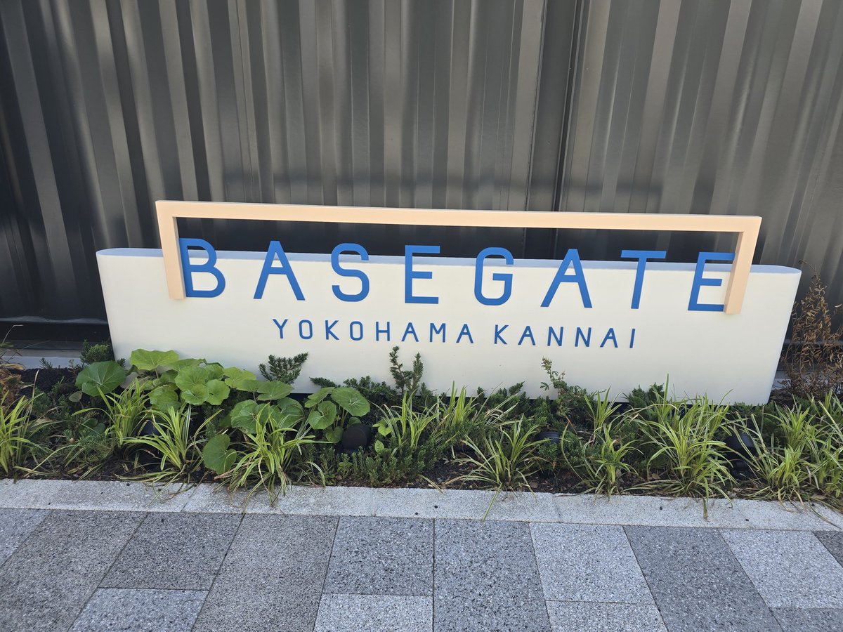 jonnko_ana's tweet photo. 山下町行く前に寄り道 https://t.co/L1AbHVDvTt