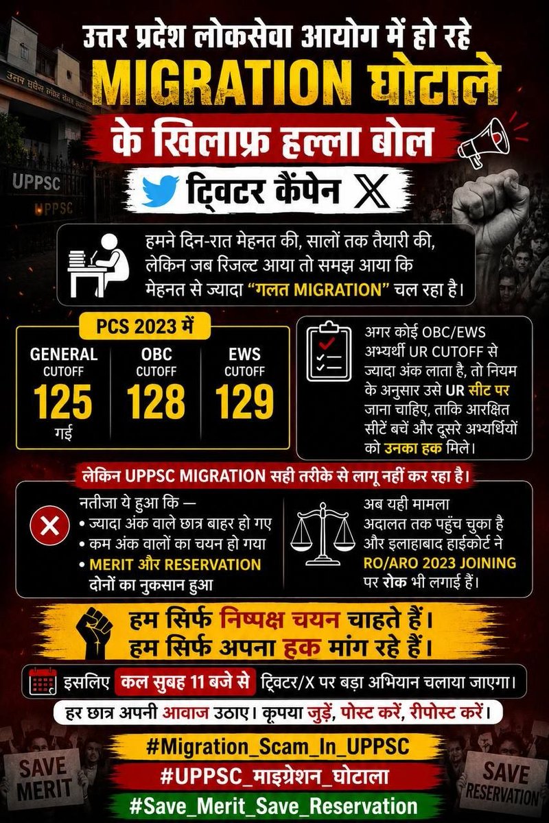 Sumit Choudhary🟦 tweet media