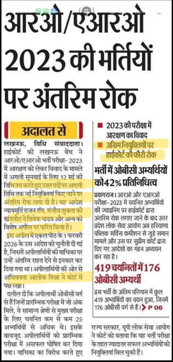 Akash tweet media