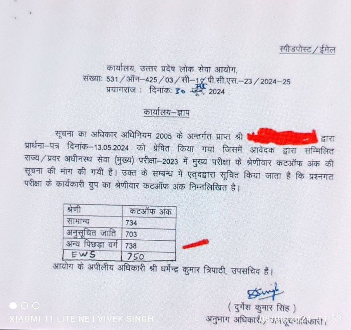 SHEELENDRA SINGH tweet media