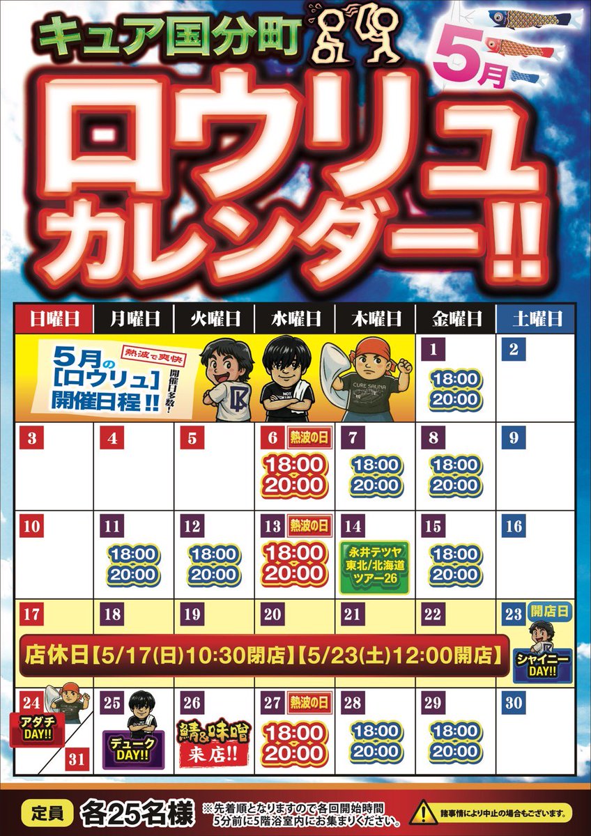 アダチタクミ tweet media