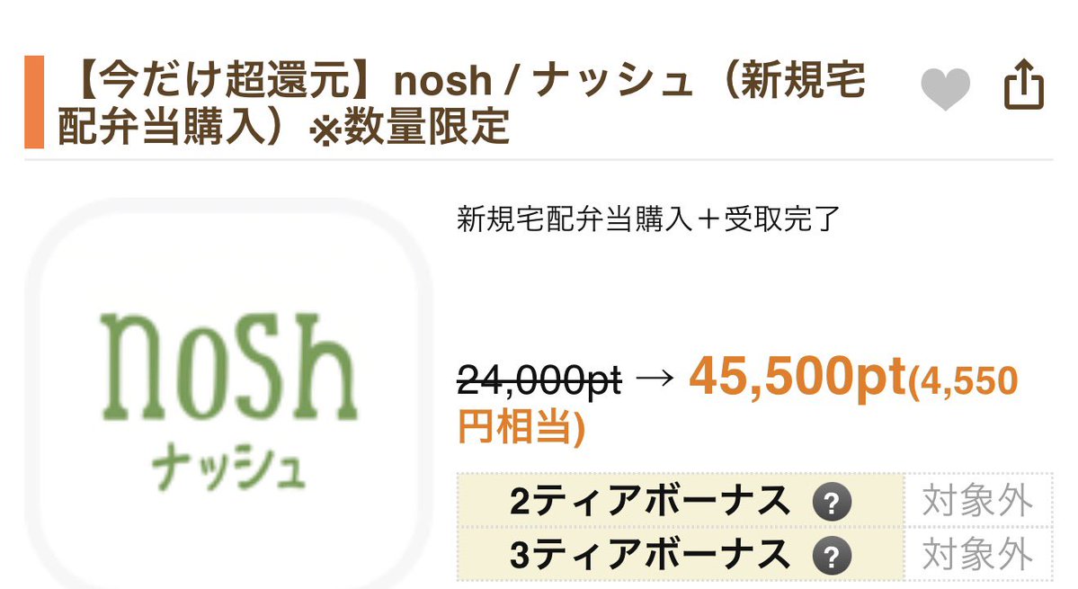 NOZA EXM 指値注文.gmg