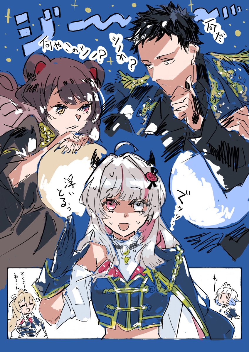戌亥とこ 「開演までラクガキ中」|ゐずののイラスト
