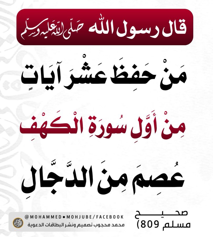 الكتابُ والسُّنة tweet media