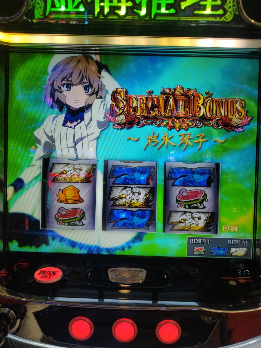 こんとま tweet media