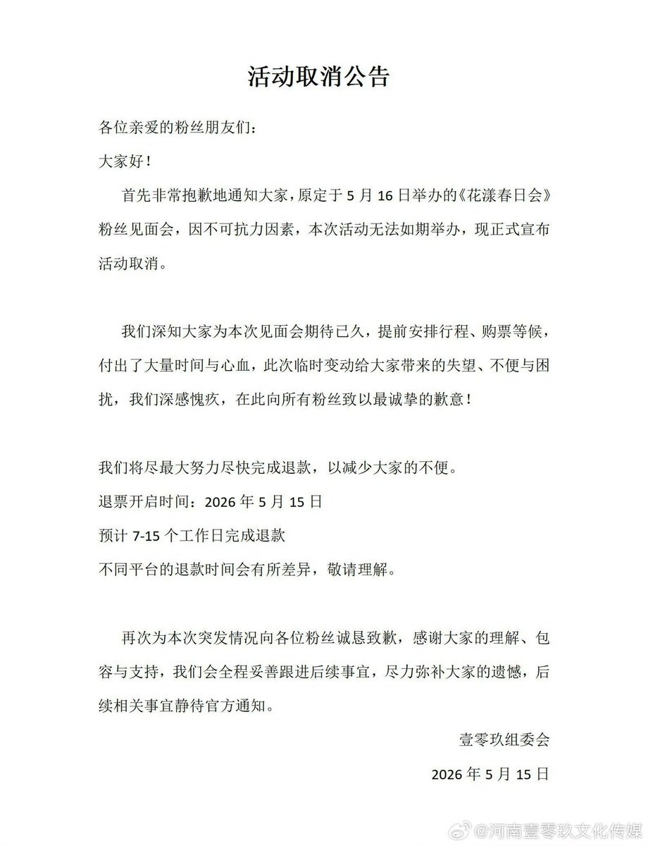 BINGBING tweet media