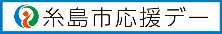アビスパ福岡【公式】 tweet media