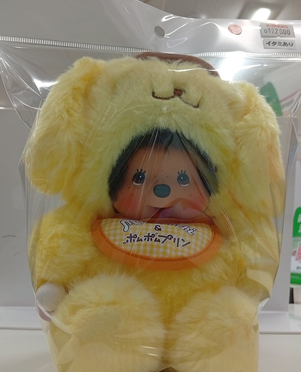 入荷情報】 『#モンチッチ』 モンチッチ×サンリオ コラボぬいぐるみ