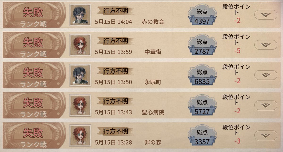 氷👁️‍🗨️ tweet media