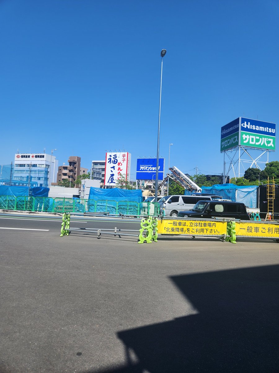 matu8977's tweet photo. 福岡着いた
いい天気だ https://t.co/V62NR69mXk