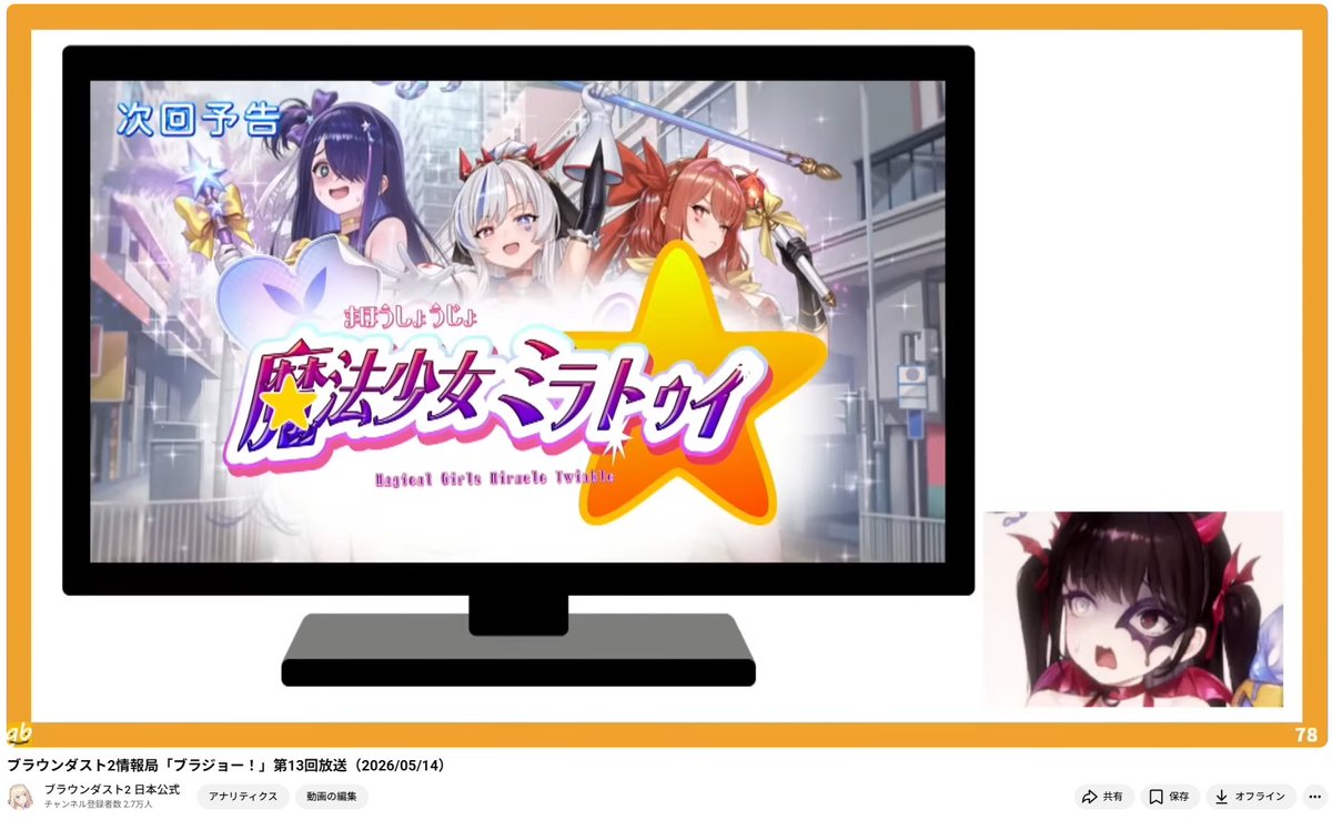ゲムぼく。 tweet media