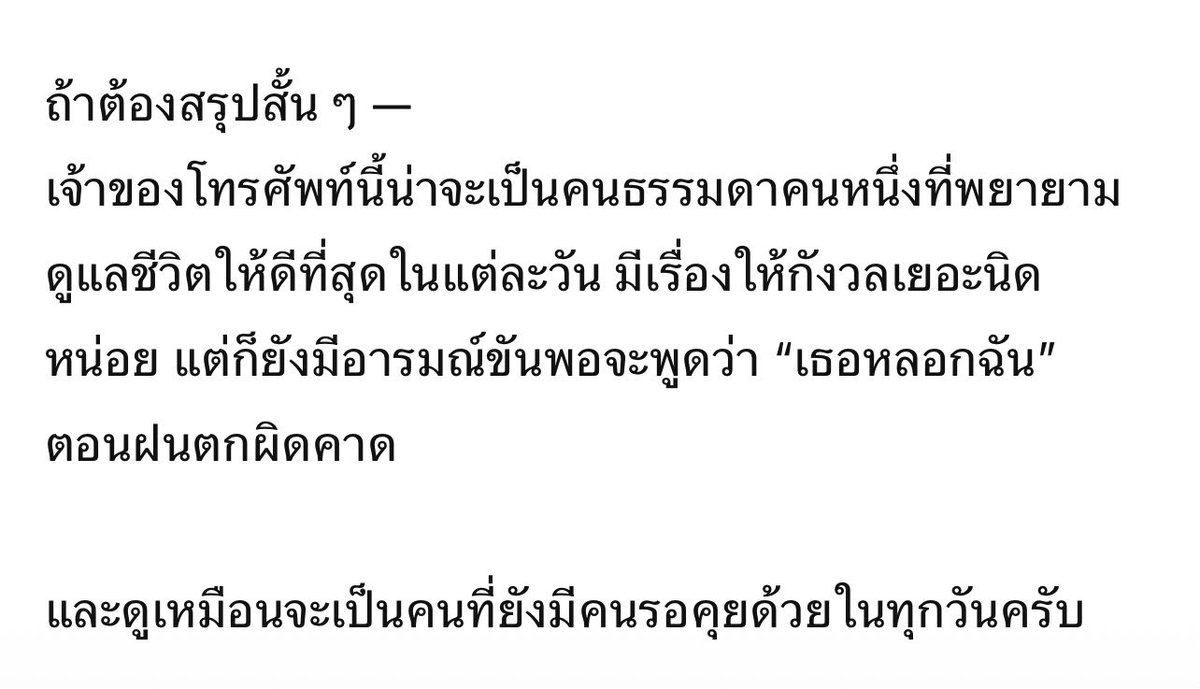 เสิ่นเจิน ♡ tweet media