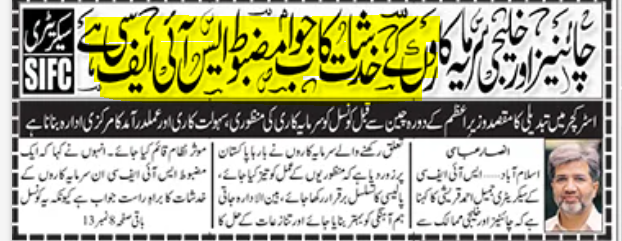 Kismat Khan tweet media