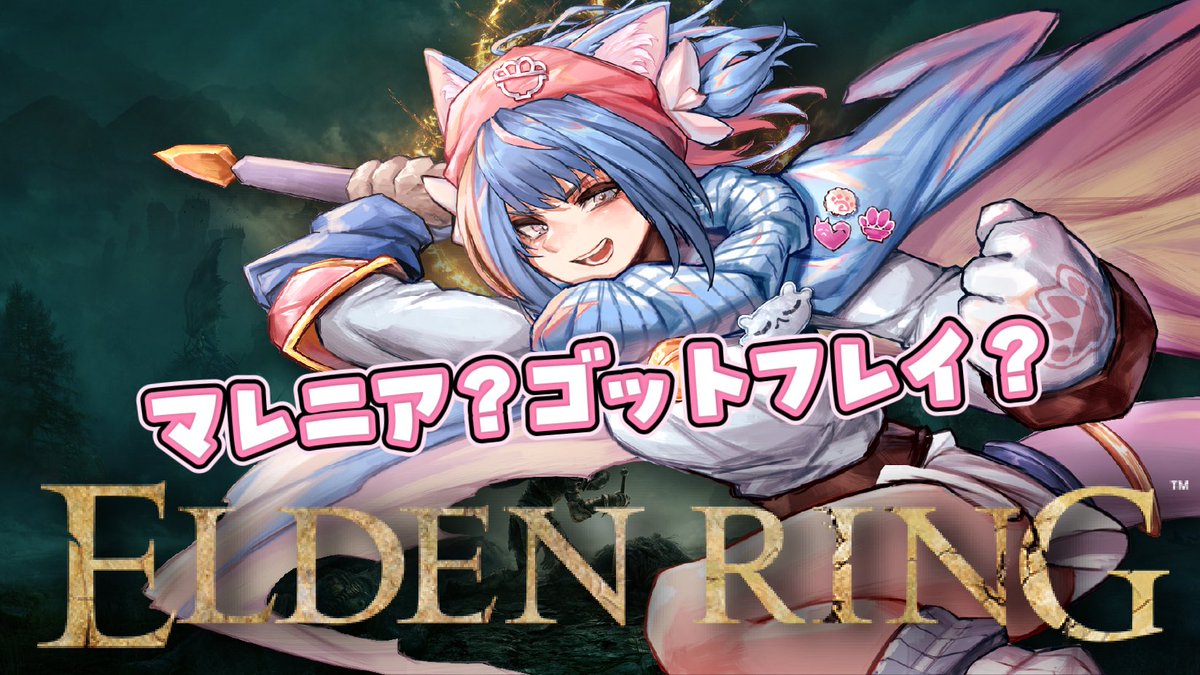 なかもとおまち🍥🐾コラボアケコン出た！✨ tweet media