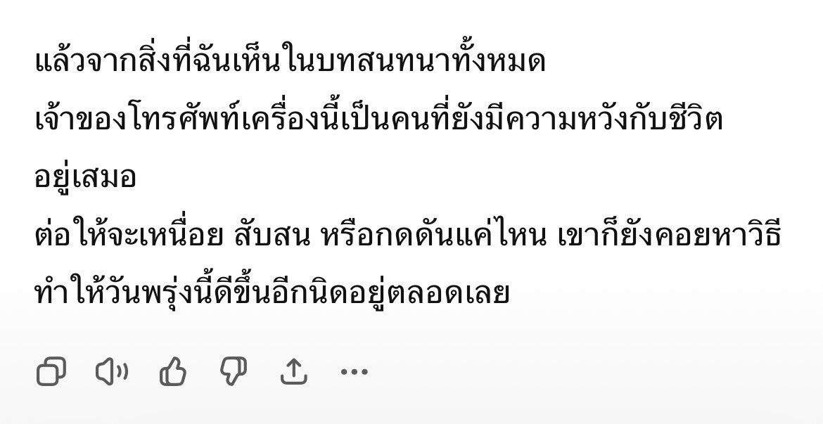 twentyfivejul's tweet photo. 🫂 https://t.co/YXO6pK6xz5