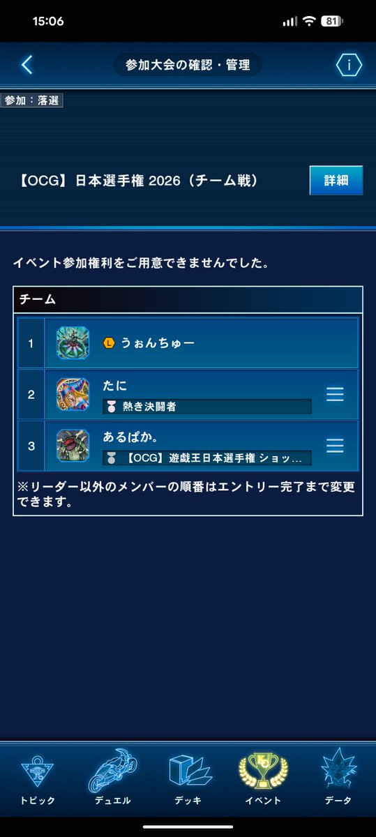 あるぱか tweet media