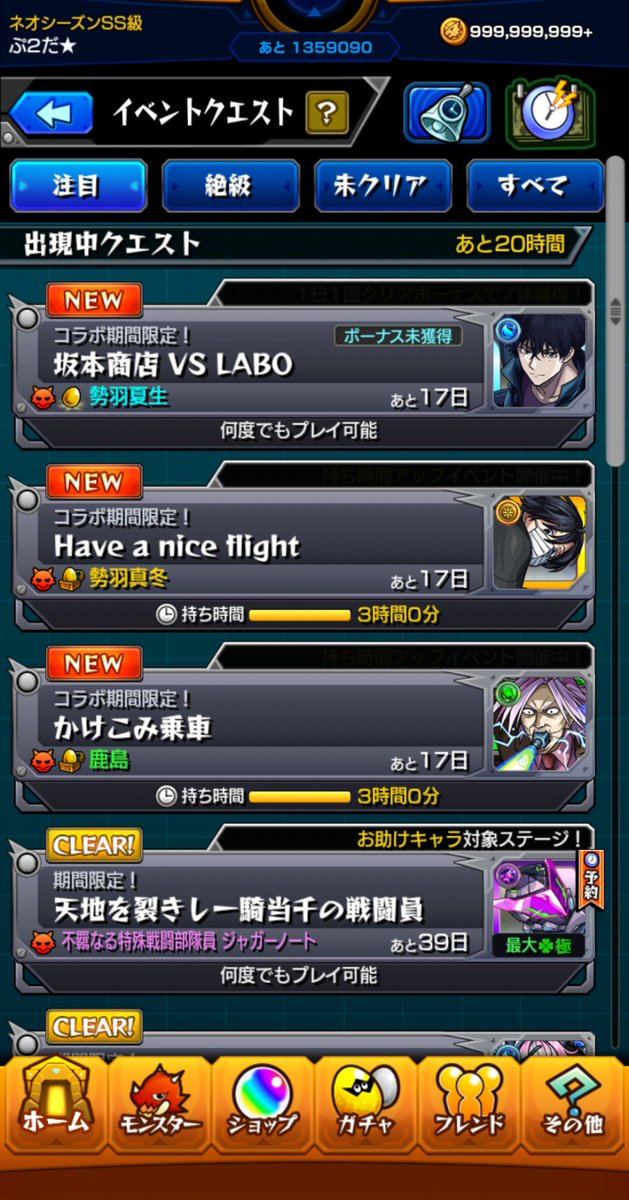 ぷ2だ★ tweet media