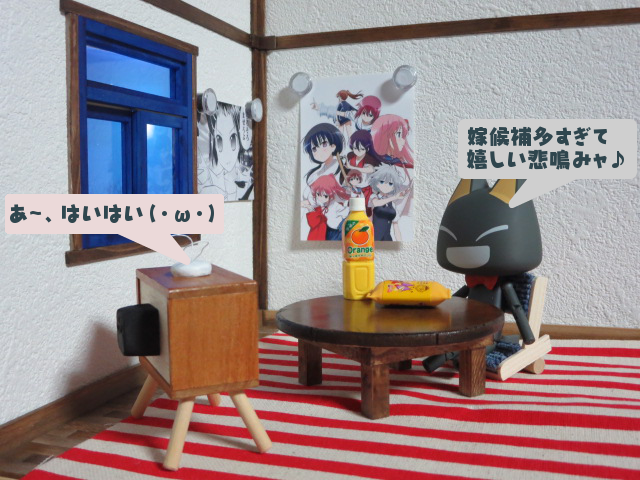 sarion24's tweet photo. #どこでもいっしょ の再生産とか、ソラやテレビさん #トロとパズル のお姉さん追加とかあってもいいのよ？ https://t.co/PRGL1XMDbJ