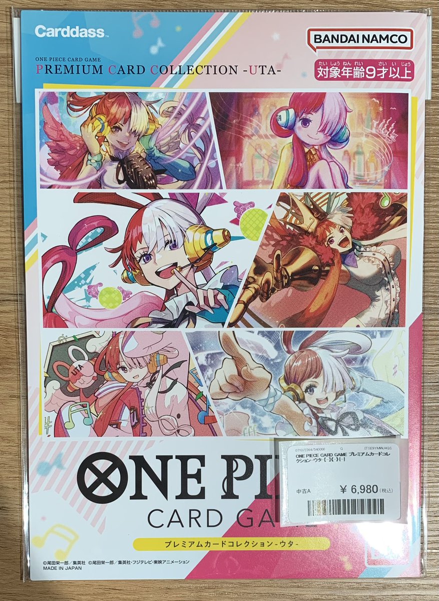 ✨🌟ワンピースカード 販売情報🌟✨〜 🔥 ONE PIECE CARD GAME