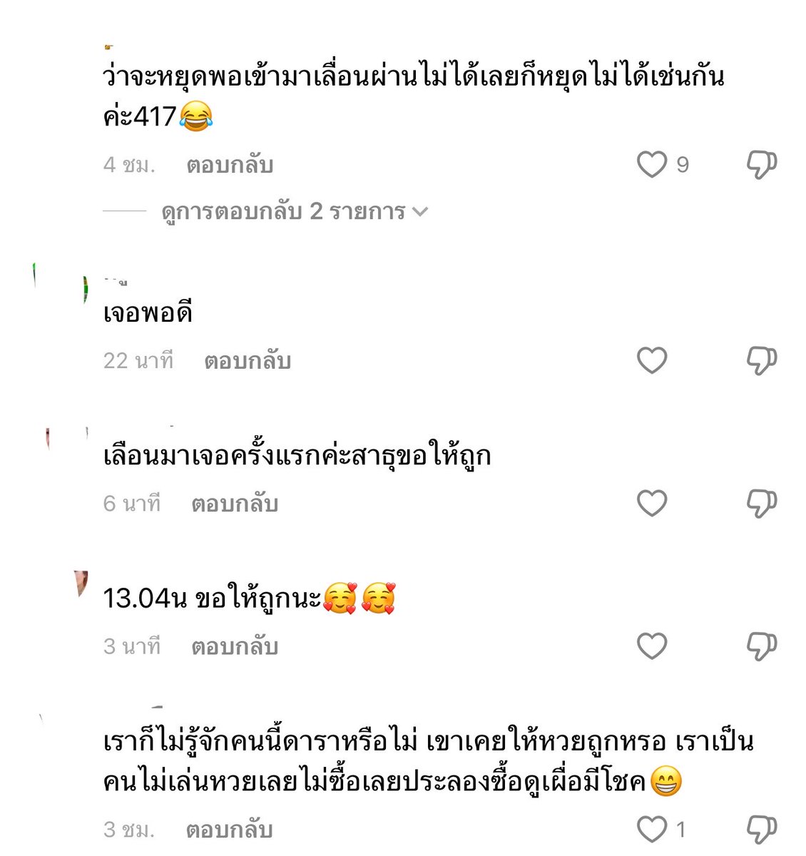 Bamm 🖤 tweet media